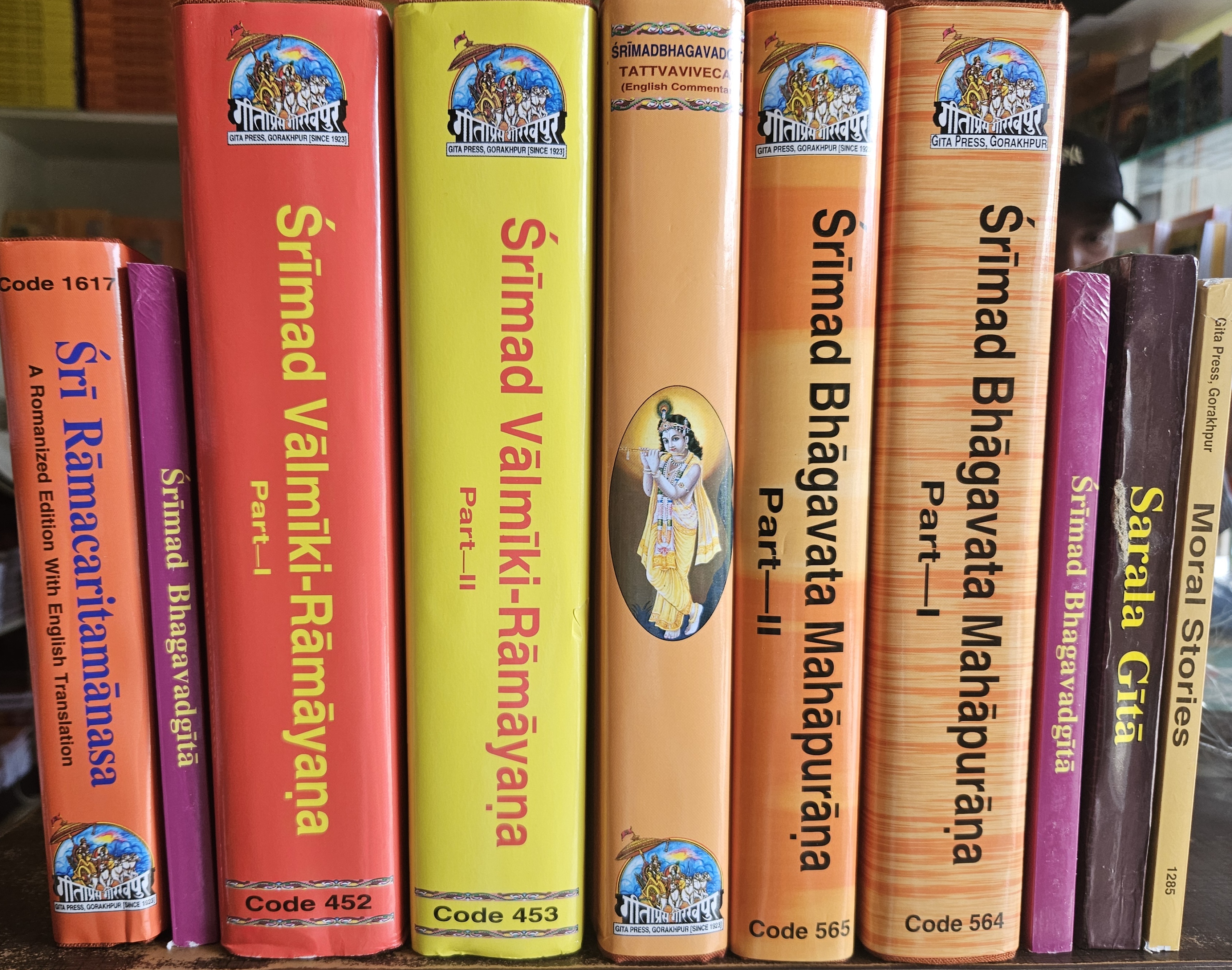 English Books